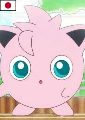 Peaches' Jigglypuff (Japanese)