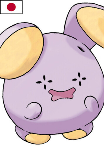 Peaches' Whismur (Japanese)