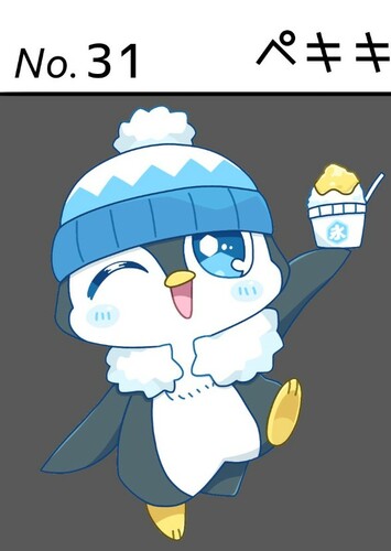 Pekiki