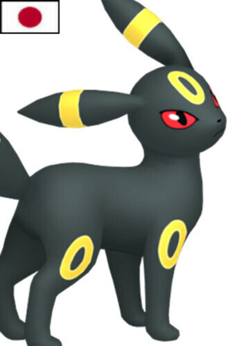 Penny's Umbreon (Japanese)