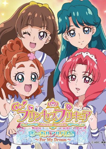Perfect Black - Go Princess Precure