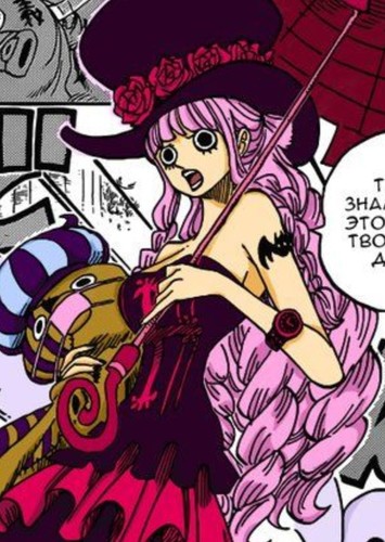 Perona