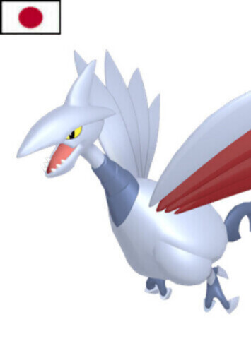 Philippe's Skarmory (Japanese)