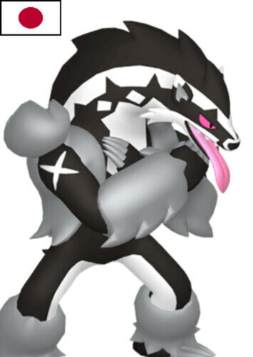 Piers' Obstagoon (Japanese)