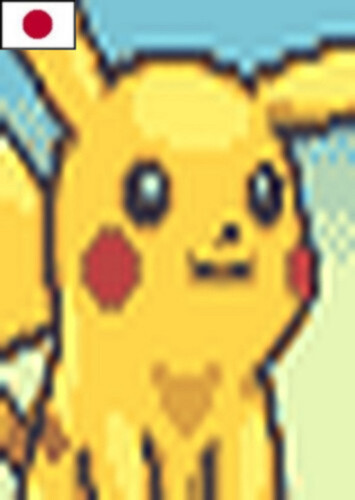 Pikachu (F) (Japanese)