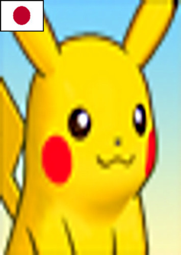Pikachu (Japanese Dub)