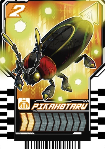 Pikahotaru