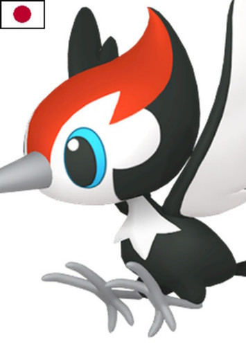 Pikipek (Japanese Dub)