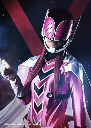 Pink Keeper