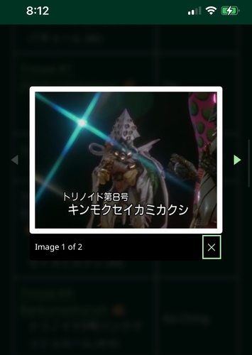 Pollenator