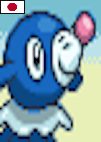 Popplio (Japanese)