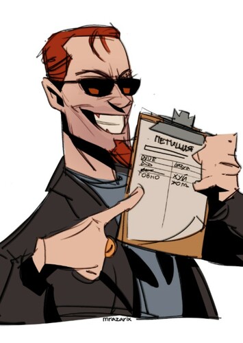 Postal dude