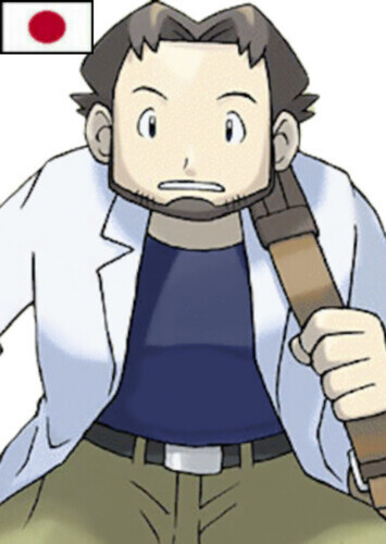 Professor Birch (Japanese)