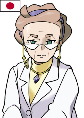 Professor Magnolia (Japanese)