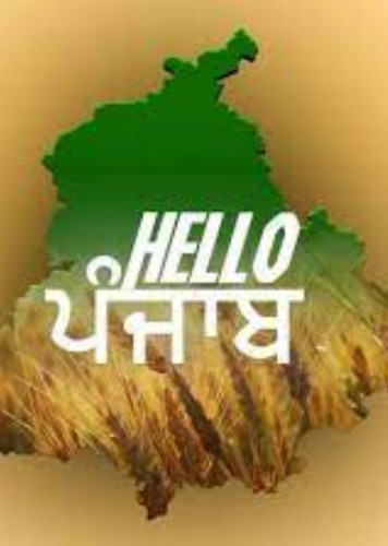 Punjabi/Panjabi