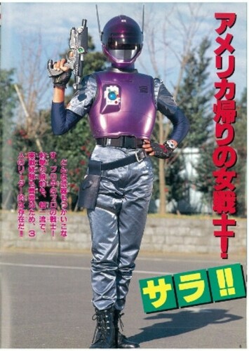 Purple SWAT