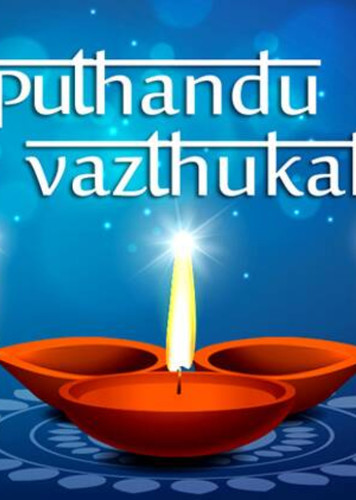 Puthandu / தமிழ் புத்தாண்டு