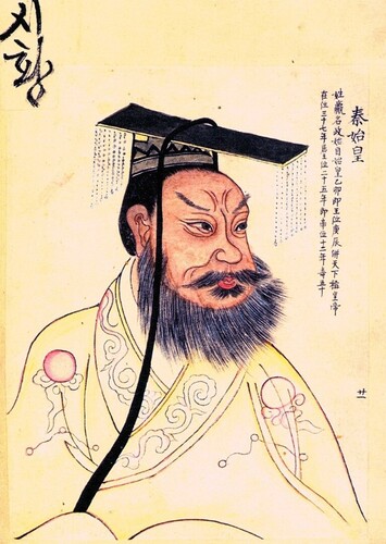Qin Shi Huang