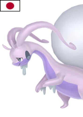 Quincy's Goodra (Japanese)