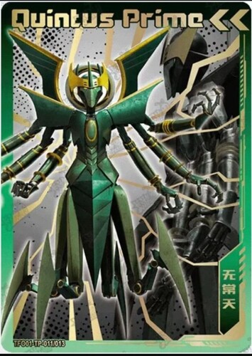 Quintus Prime