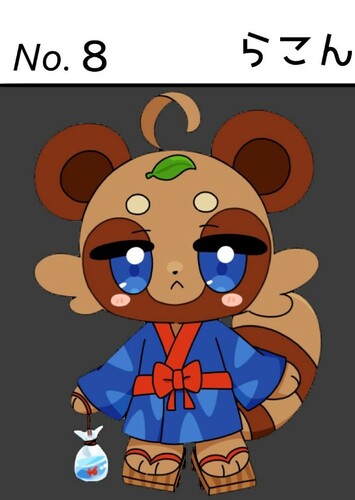 Rakon