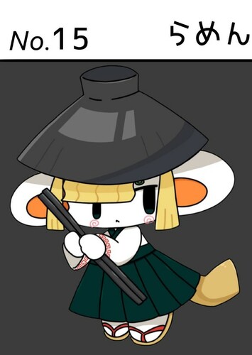 Ramenta
