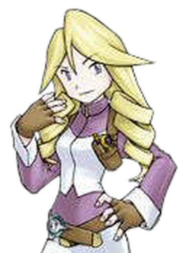 Ranger Aria