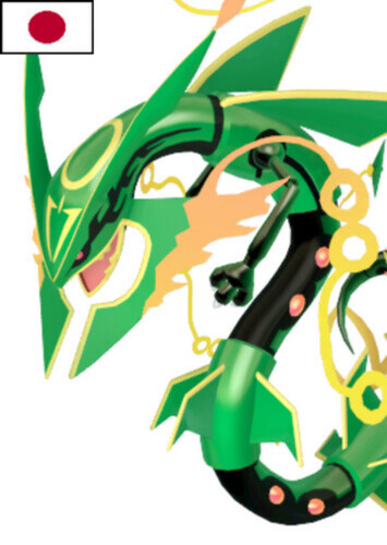 Rayquaza (Japanese)