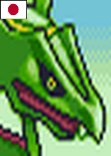 Rayquaza (Japanese Dub)