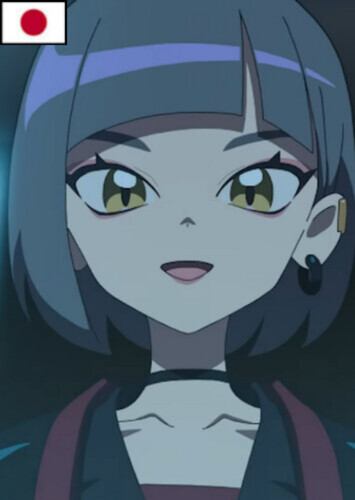 Rene (Japanese)