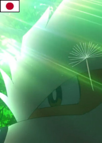 Diana's Arcanine (Japanese)