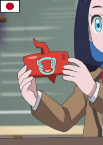 Liko's Rotom Phone (Japanese)