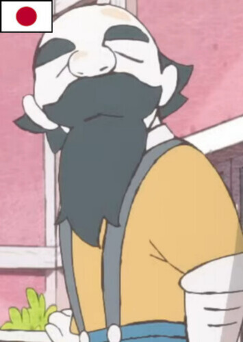 Rikuo’s Grandfather (Japanese)