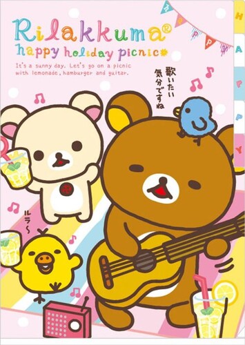 Rilakkuma