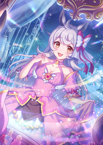 Rima