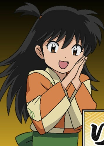 Rin