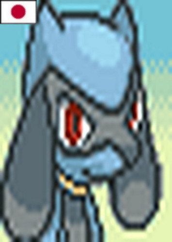 Riolu (Japanese)