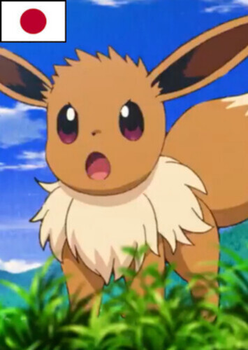 Risa's Eevee (Japanese)
