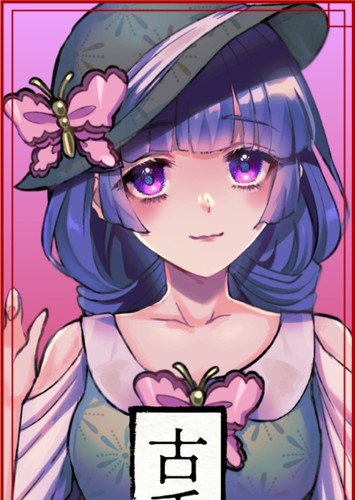 Ritsuka Furude