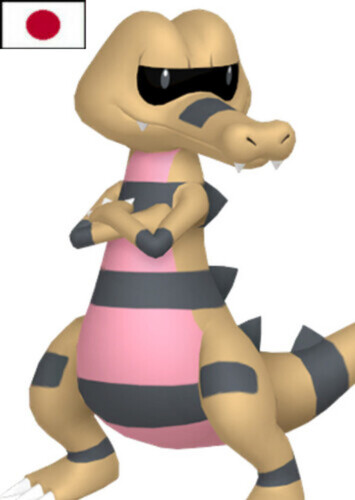 Rocco (Japanese)