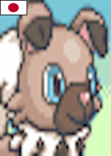 Rockruff (Japanese Dub)