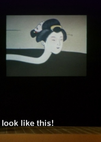Rokurokubi