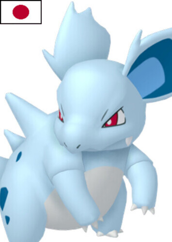 Roman's Nidorina (Japanese)