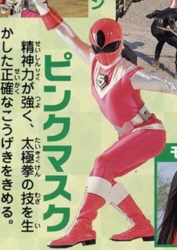 Rose The Pink Lightning Ranger