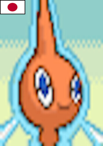 Rotom (Japanese)