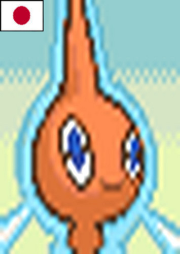 Rotom (Japanese Dub)