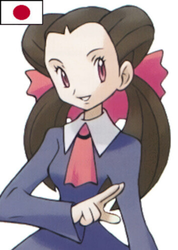 Roxanne (Japanese)