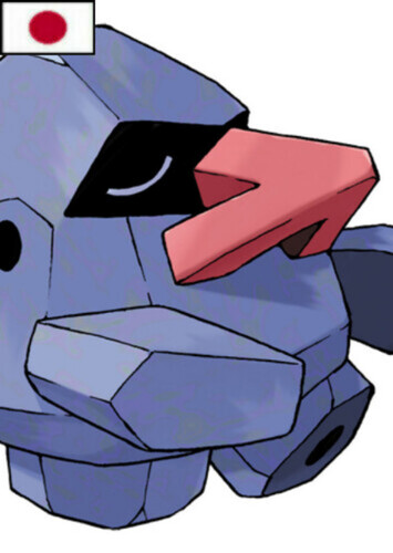 Roxanne's Nosepass (Japanese)