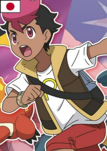 Roy (Japanese)