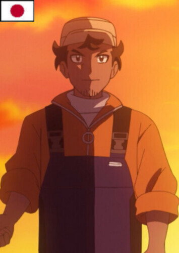 Roy's Father (Japanese)